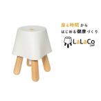 家具 LaLaCoチェア