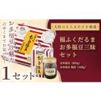 5種豆詰め合わせ×1セット 和菓子 5種