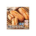 パン やまやの明太フランス 3本セット 1730841