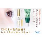 美容 67356_DHCまつ毛美容液&レチノAエッセンス 1本