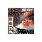 魚貝類 明太子 ZI378.訳あり 辛子明太子無着色.切子760g 38…