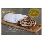 焼菓子 チョコレート 鈴りんパン ヴィーガンマフィン