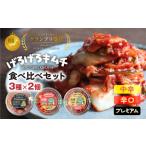 fu.... налог готовый продукт и т.п. кимчи Gifu префектура внизу . город .... кимчи еда . сравнение комплект (3 вид ×2 шт ) средний .*..* premium .. присоединение было использовано солености tsukemono внизу . город внизу .(15,000 иен...