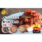 fu.... налог готовый продукт и т.п. кимчи Gifu префектура внизу . город .... кимчи еда . сравнение комплект (3 вид ×1 шт ) средний .*..* premium .. присоединение было использовано солености tsukemono внизу . город внизу .(8,000 иен )...