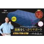 タオル 寝具 枕 Rise Zero Gravity
