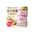 加工品等 砂糖 産さとうきび100% 業務用