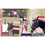 文房具 玩具 ワンダーアキュート画伯 クリアファイルイラス…