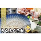 fu.... налог морепродукты кастрюля Fukuoka префектура удача . блок Z01-02.... комплект (3 порции ) 2026 год 8 месяц отправка минут фугу саси фугу-набэ приправа pon уксус имеется ....to черновой g.. река свинья ......