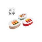 食器 グラス 弁当箱 ランチボックス お弁当箱