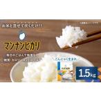 加工品等 大塚食品 マンナンヒカリ 1.5kg