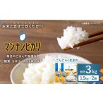 加工品等 大塚食品 マンナンヒカリ 1.5kg