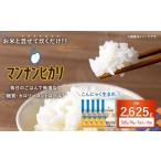 加工品等 大塚食品 マンナンヒカリ 525g