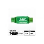 スポーツ アウトドア T-REV グリーン