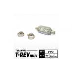 スポーツ アウトドア T-REVmini