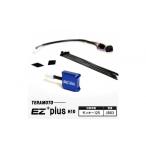 スポーツ アウトドア EZ+plus-H10