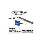 スポーツ アウトドア EZ+plus-H12