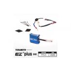 スポーツ アウトドア EZ+plus-S02