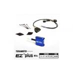 スポーツ アウトドア EZ+plus-H14