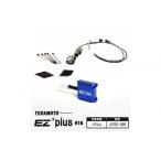 スポーツ アウトドア EZ+plus-H16
