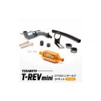 スポーツ アウトドア T-REVmini