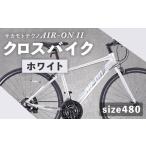 自転車 R8年熊本地震復興支援 size480