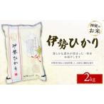 令和7年度産 コシヒカリ 精米 2kg