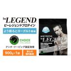スポーツ アウトドア ビーレジェンド WPCプロテイン