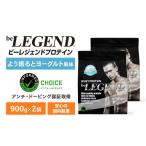 スポーツ アウトドア ビーレジェンド WPCプロテイン