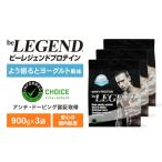 スポーツ アウトドア ビーレジェンド WPCプロテイン