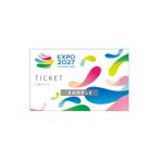 fu.... налог body . билет Kanagawa префектура - GREEN×EXPO 2027 входить место билет бумага билет * цвет 1 день талон ( маленький человек ) 1733286