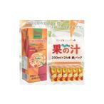 野菜類 ジュース シャイニー 果の汁 国内原料100%使用