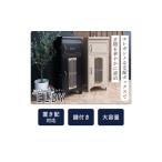 インテリア ダークグレー 宅配ボックスポスト