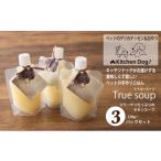 惣菜 レトルト 冷凍 ペットフード コラーゲン