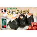 fu.... налог бакалейные продукты клей Fukuoka префектура . весна блок все форма доска клей эквивалентный примерно 25 листов минут ( половина .50 листов минут ) царапина тест есть рисовый шарик онигири клей 1 пакет ( 72g × 1 пакет ) seafood рисовый шарик онигири . тест клей no...