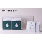 お茶類 一保堂茶舗 ドリップティーバッグセット