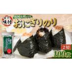 fu.... налог бакалейные продукты клей Fukuoka префектура . весна блок все форма доска клей эквивалентный примерно 50 листов минут ( половина .100 листов минут ) царапина тест есть рисовый шарик онигири клей 2 пакет ( 72g × 2 пакет ) seafood рисовый шарик онигири . тест клей...