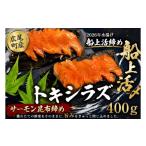 fu.... налог лосось * salmon Hokkaido широкий хвост блок salmon . ткань затянуть ( судно сверху . затянуть час ...( час лосось ). sashimi 400g) час лосось час ... время ...tokisilaz.....