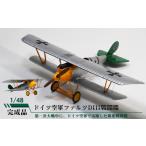 玩具 ドイツ空軍ファルツDIII戦闘機