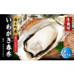 fu.... налог .. сырая устрица Shimane море . блок бренд .... весна . есть перевод еда . около размер 2kg комплект весна ... нож инструкция имеется ...... скала ... имеется...