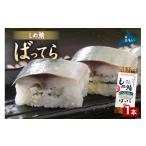 fu.... налог рыба моллюски Hokkaido .. город .... глаз достопримечательность [.......] 1 шт. ba tera ....... скумбиря собственный производства Hokkaido .... глаз суши вдавлено . суши достопримечательность 