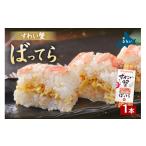 fu.... налог рыба моллюски Hokkaido .. город .... глаз достопримечательность [........] 1 шт. ba tera Boyle . краб собственный производства Hokkaido .... глаз суши вдавлено . суши достопримечательность 