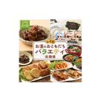 加工品等 発送月固定定期便 お酒のおともだちバラエティ定…