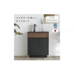 家具 収納家具 ズワルト 70サイドボード
