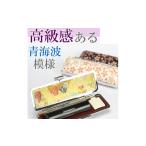 文房具 玩具 実印や銀行印に使用可能 黒水牛華やか桜ケース…