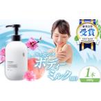 化粧水 乳液 美容液 クリーム momono