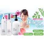 化粧水 乳液 美容液 クリーム momono