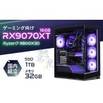パソコン 周辺機器 ゲーミングPC EK-98X3D897XT