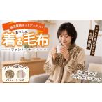 ファッション ブラウン 吸湿発熱ホットテックス