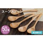 食器 グラス スプーン スピード発送 デザートスプーン