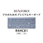 パソコン 周辺機器 東プレ REALFORCE